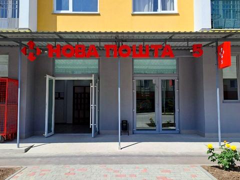 квартира за адресою Європейська вул., (20/б черга (будинок 252))