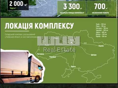 комерційна за адресою Єдності вул., 4