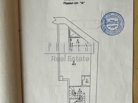 коммерческая по адресу Сечевых Стрельцов ул. (Артема), 44-А