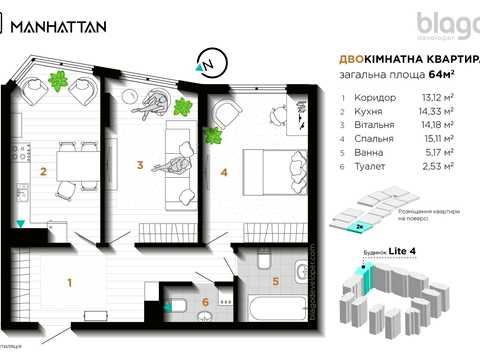 квартира по адресу Ленкавского ул., 34 к8