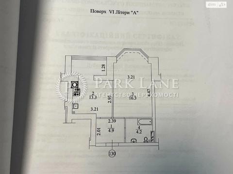 квартира за адресою Соборна вул., 126/20