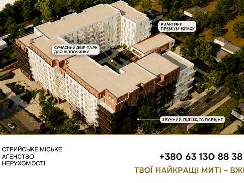 квартира по адресу Лесіва