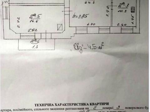 квартира по адресу Словацкого ул., 3