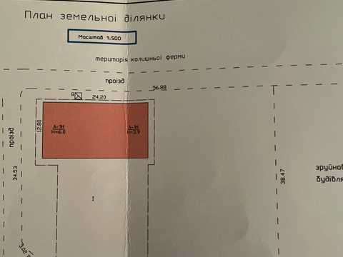 коммерческая по адресу Береговая, 35