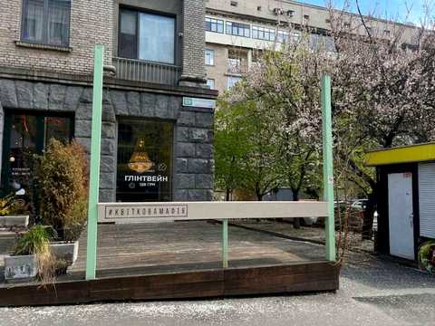коммерческая по адресу Владимирская ул., 69