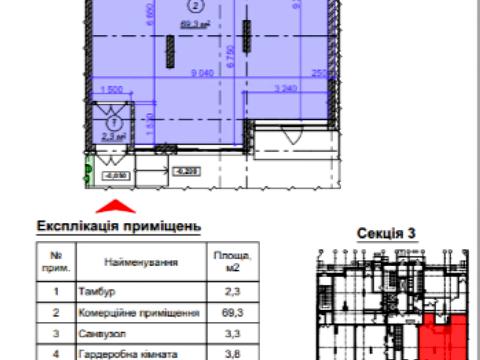 комерційна за адресою Юлії Здановської вул. (Ломоносова), 34-Б
