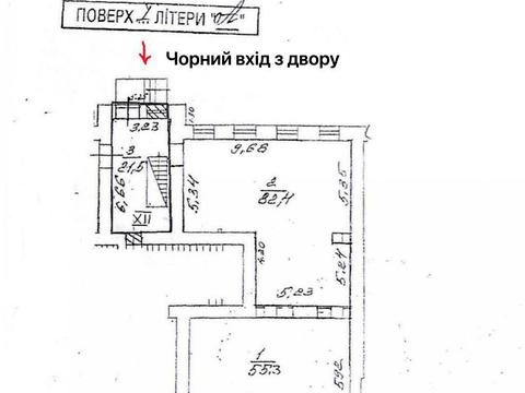 коммерческая по адресу Большая Васильковская ул. (Красноармейская), 25