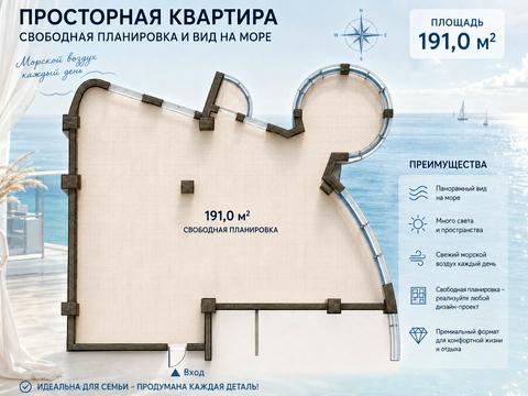 квартира за адресою Морехідний пров., 2-А