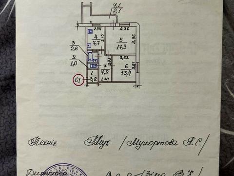 квартира по адресу Лазурная ул., 4-Г
