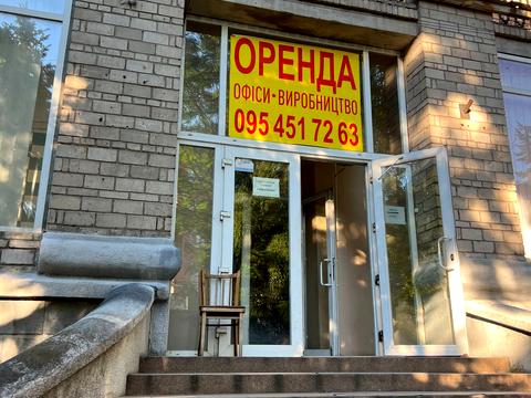 комерційна за адресою Дніпро, Братів П'ятигорських вул., 2-А