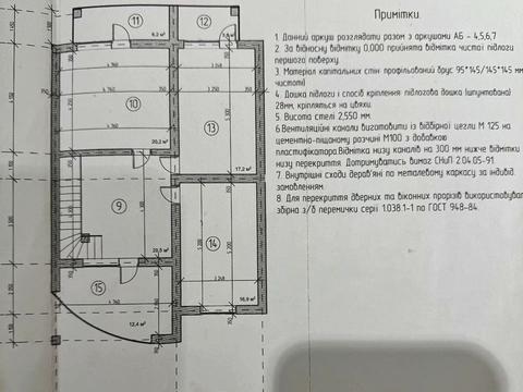 дом по адресу Приміська