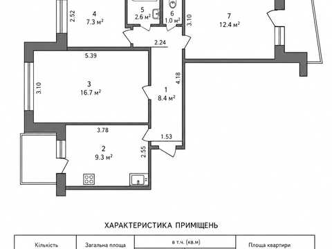 квартира за адресою Романа Шухевича вул., 26