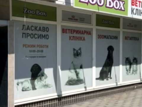 коммерческая по адресу Энтузиастов ул., 11