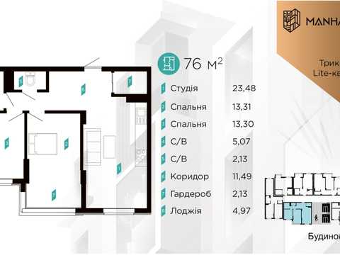 квартира за адресою Івано-Франківськ, Ленкавського вул., 34 к12