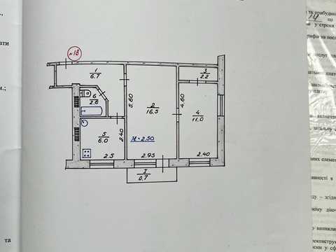 квартира за адресою Лисяка вул., 14
