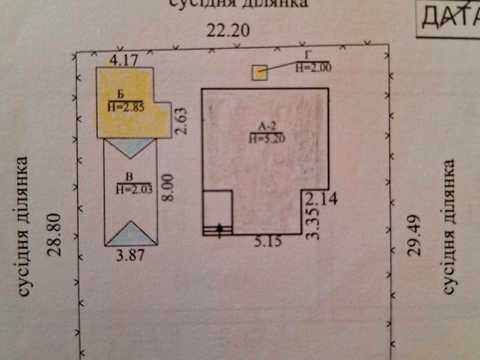 дом по адресу Строителей ул.
