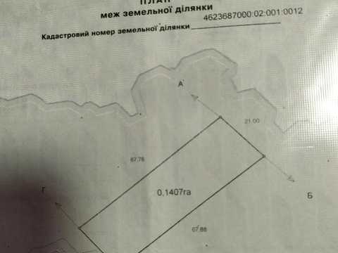 ділянка за адресою с. Ставчани, 