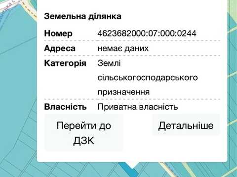 участок по адресу 