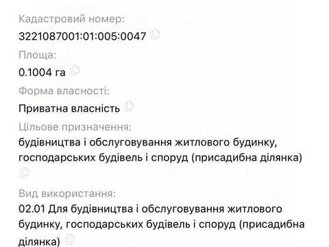 1873347906467109