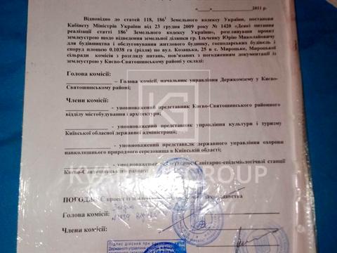 ділянка за адресою 