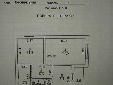 квартира по адресу Оноре де Бальзака ул., 100/31