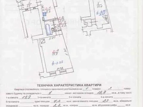квартира за адресою Львів, Ярослава Мудрого вул., 22