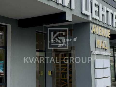 коммерческая по адресу Бориса Гмыри ул., 7