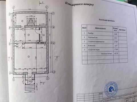 дом по адресу Богдана Хмельницкого ул., 154