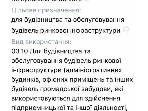 коммерческая по адресу вул. Запрудська, 61