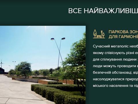 квартира за адресою Набережна Перемоги вул., (Sun Tower)
