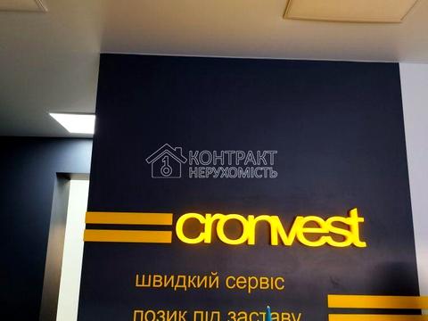комерційна за адресою Харків, Вартових Неба вул. (Тобольська), 49