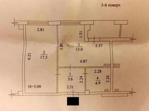 квартира по адресу Домостроительная ул., 5
