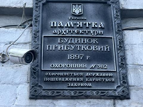 коммерческая по адресу Бассейная ул., 21