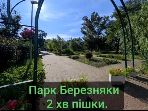 квартира по адресу Днепровская набережная ул., 3
