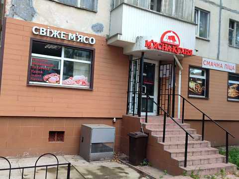 комерційна за адресою Чернігів, Жабинського вул., 9