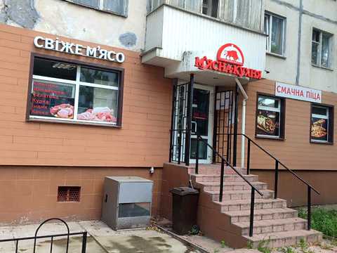 комерційна за адресою Чернігів, Жабинського вул., 9