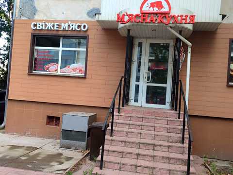 комерційна за адресою Чернігів, Жабинського вул., 9