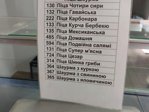 комерційна за адресою Чернігів, Жабинського вул., 9