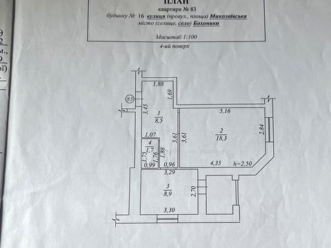 квартира за адресою Миколаївська вул., 16