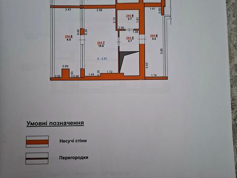 квартира за адресою Богдана Хмельницького вул., 233