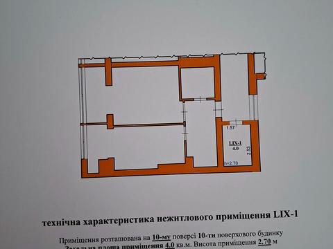 квартира за адресою Богдана Хмельницького вул., 233