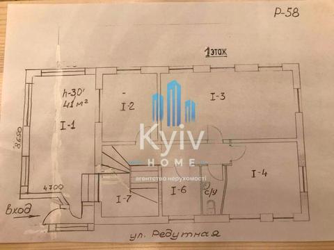 коммерческая по адресу Редутная ул., 58