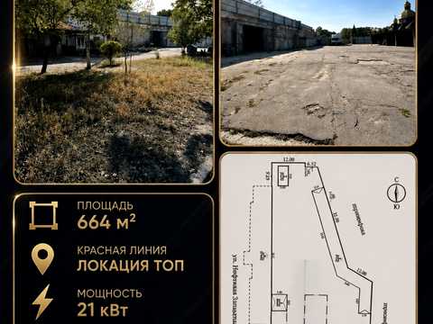 комерційна за адресою Набережна Заводська вул., 92