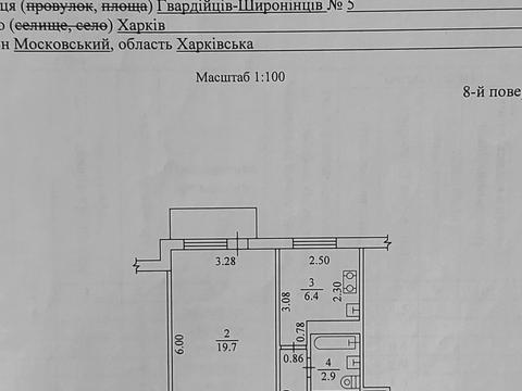 квартира за адресою Гвардійців-Широнінців вул., 5