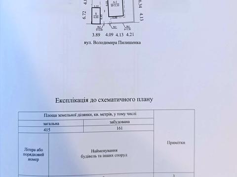 дом по адресу Владимира Пилишенко ул. (Таганрозька)