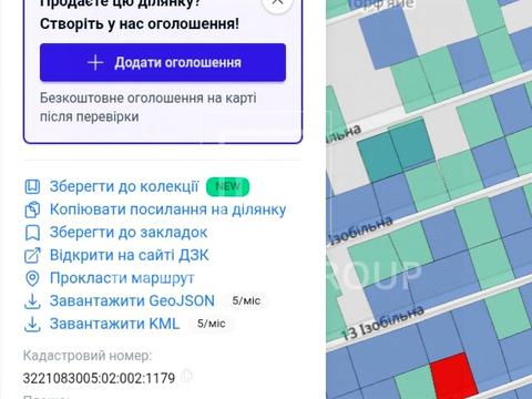 ділянка за адресою ізобільна, 12