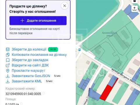 ділянка за адресою Богдана Хмельницкого вул., 15