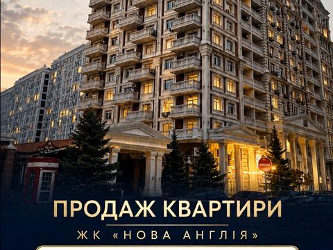 квартира по адресу Михаила Максимовича ул. (Онуфрія Трутенка), (Будинок «Престон»)