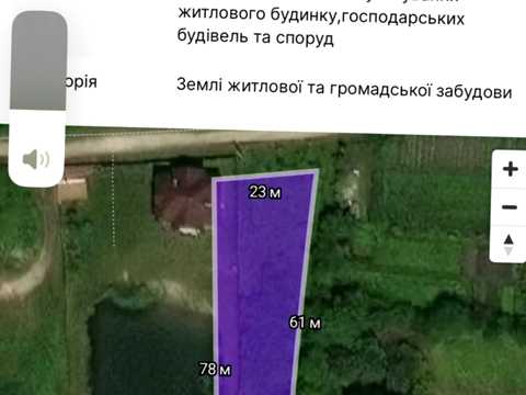 ділянка за адресою 