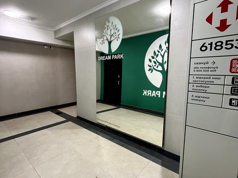 квартира по адресу Проскурівського підпілля ул., 165б